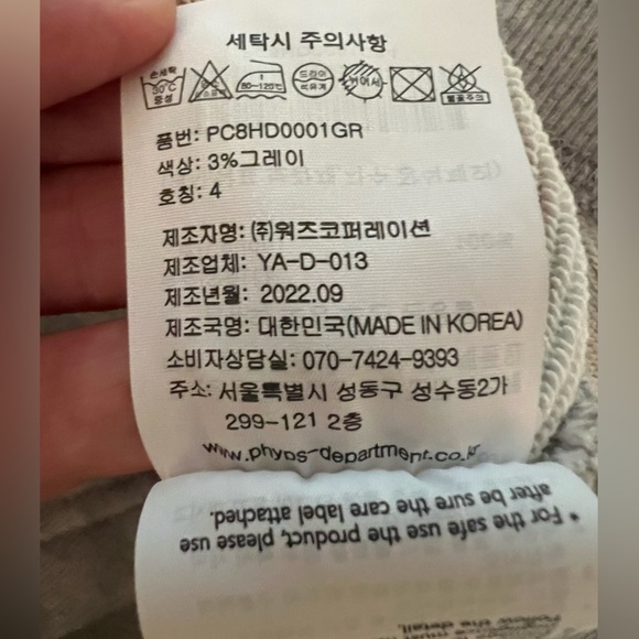 PHYPS Dept. dalmation puppy grey heavyweight streetwear skater hoodie XL - Picture 10 of 11